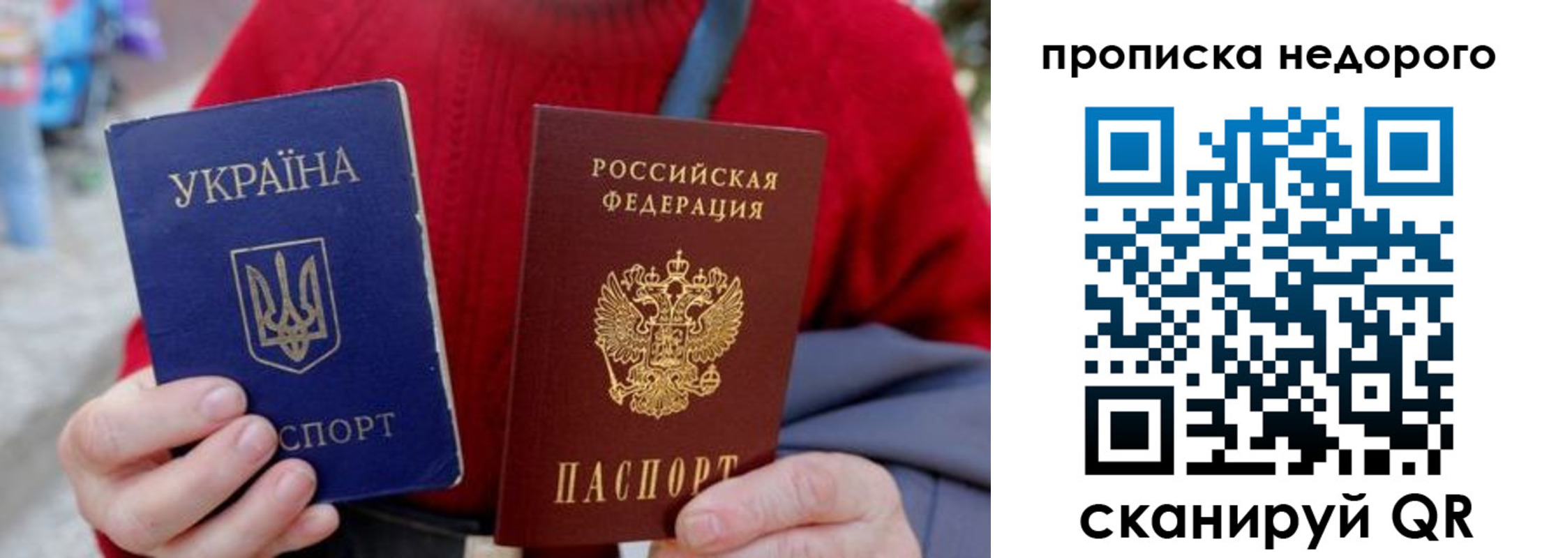 временная регистрация адрес в Башкортостане